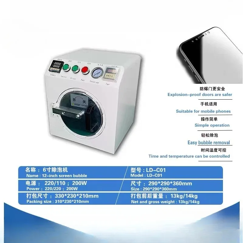 Air Bubble Remover - 2026 NOUVEAU Super Grand Autoclave LCD