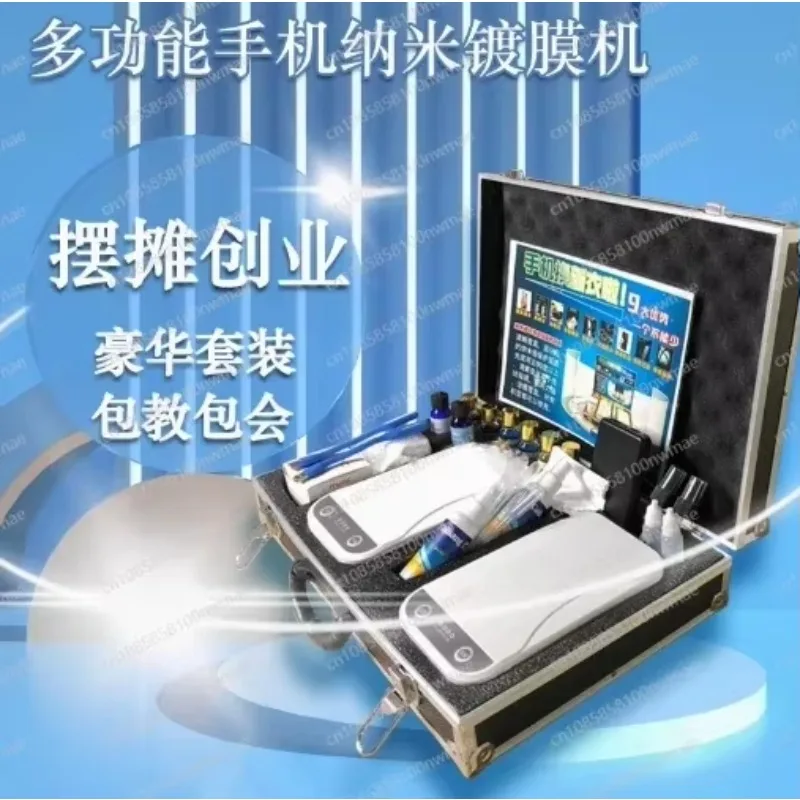 Nano Liquid Coating - Machine de revêtement Nano pour téléphone