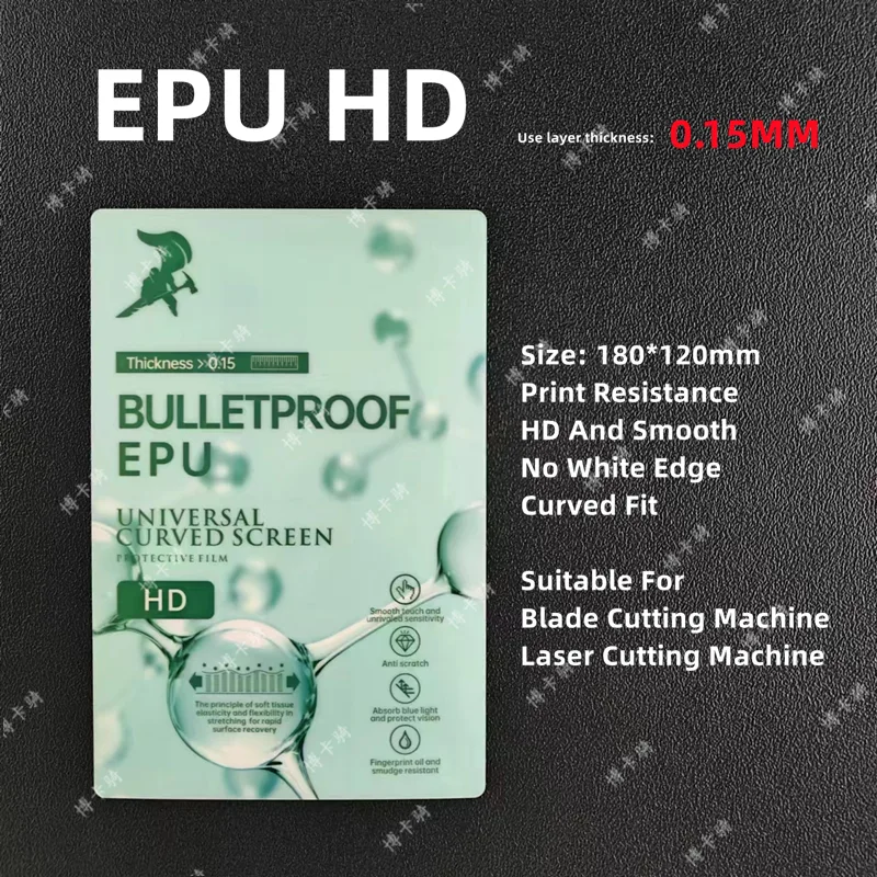 50 films hydrogel EPU, film pr - Screen Protector Cutter avis et prix