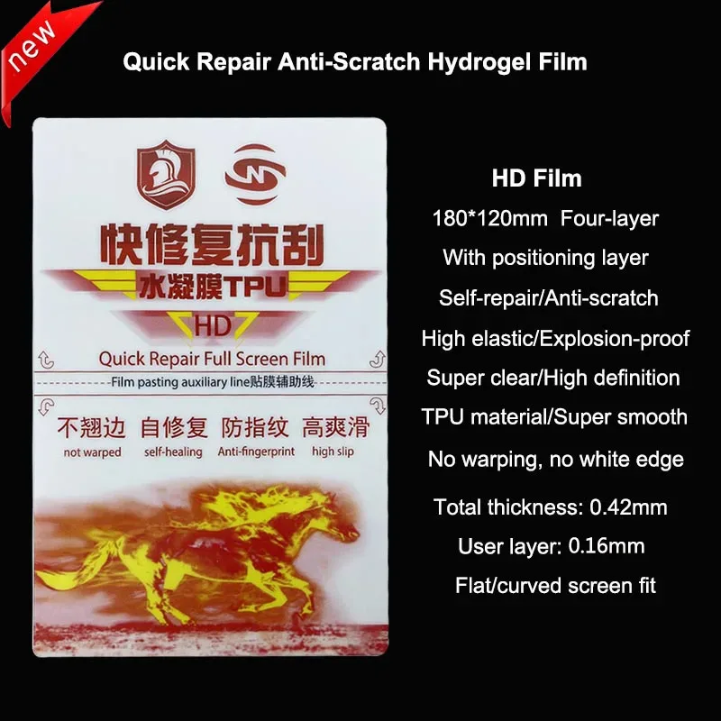 FONCirCU-Film hydrogel flexibl - Flexible Tpu Film avis et prix
