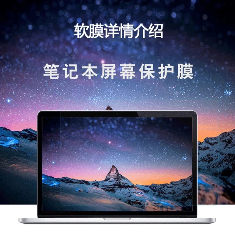 Protecteur d'écran complet, 1  - Matte Anti Glare Screen avis et prix