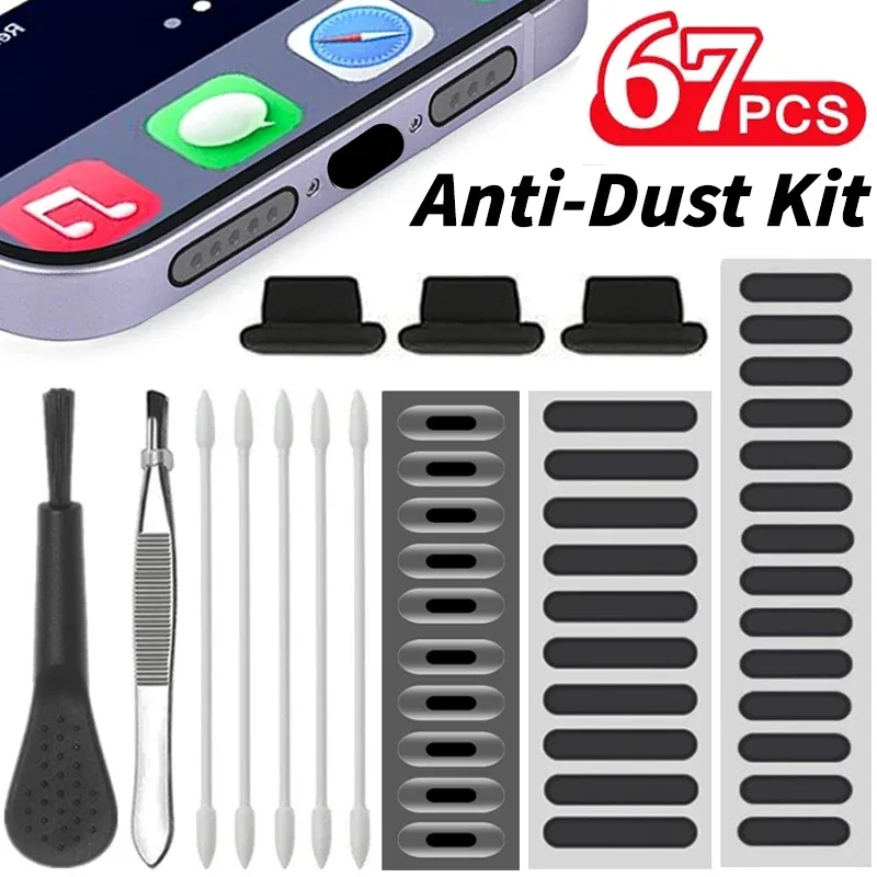 Prise Anti-poussière universel - Dust Removal Sticker avis et prix